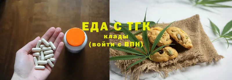 где продают   Богучар  Печенье с ТГК марихуана 